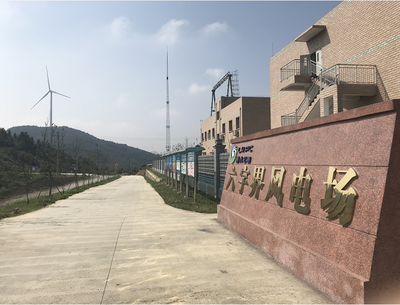 广西新能源场站首次一次调频试验圆满完成，风电场相关系统研发迈出关键一步